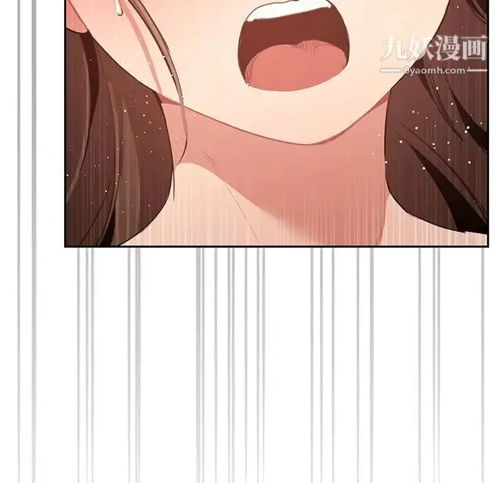 漫画《疫情下的家教生活》第7话第124张图