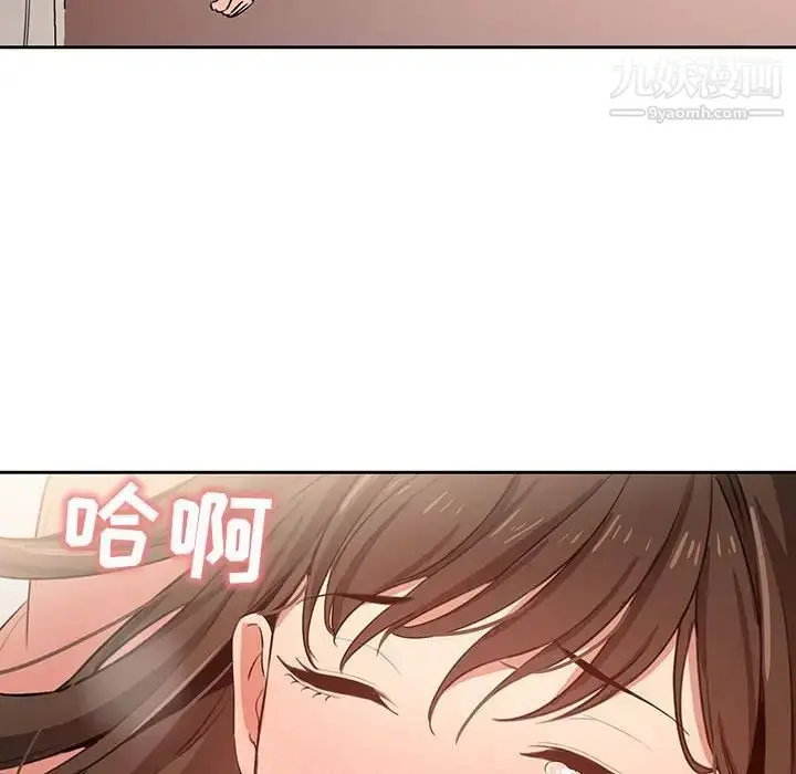 漫画《疫情下的家教生活》第7话第136张图