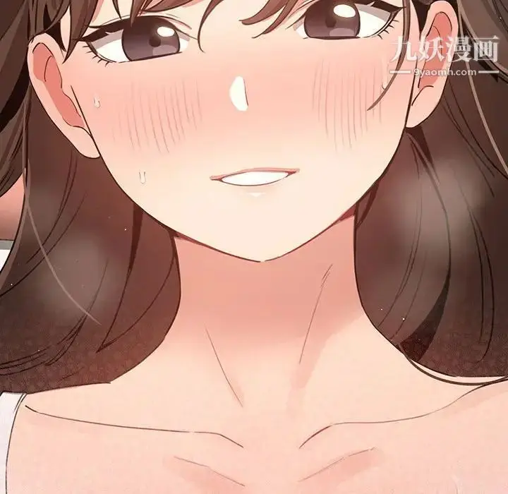 漫画《疫情下的家教生活》第7话第152张图