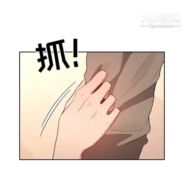 漫画《疫情下的家教生活》第7话第50张图