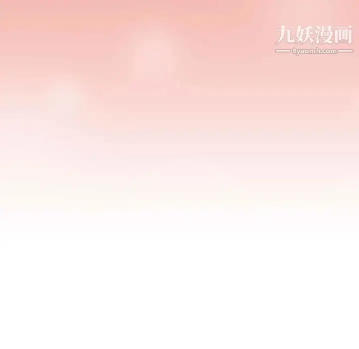 漫画《疫情下的家教生活》第7话第59张图