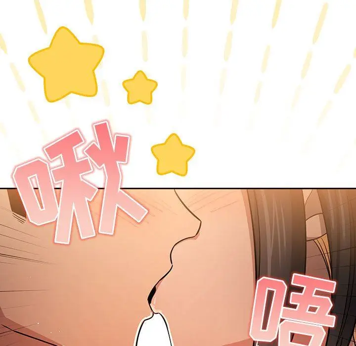 漫画《疫情下的家教生活》第58话第115张图