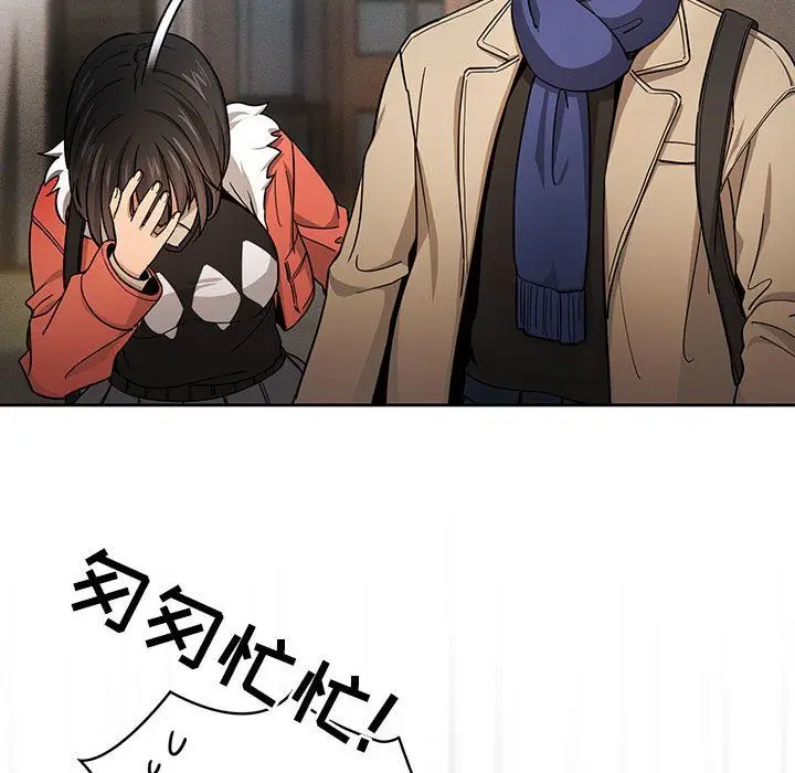 漫画《疫情下的家教生活》第58话第12张图