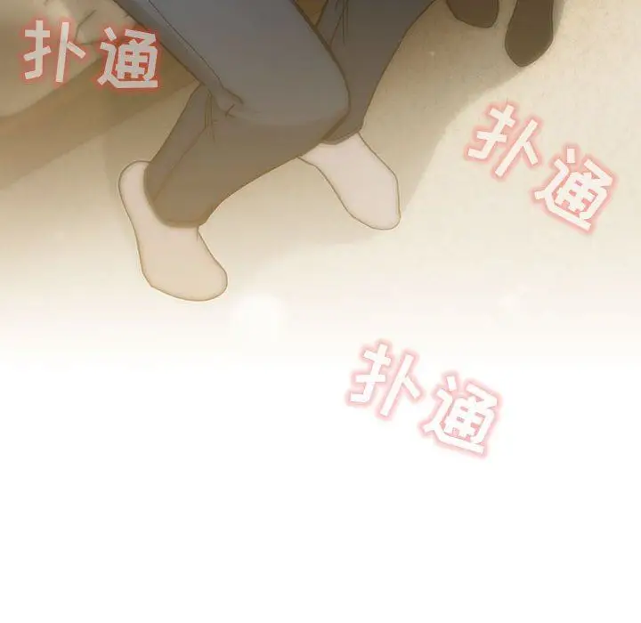 漫画《疫情下的家教生活》第58话第124张图
