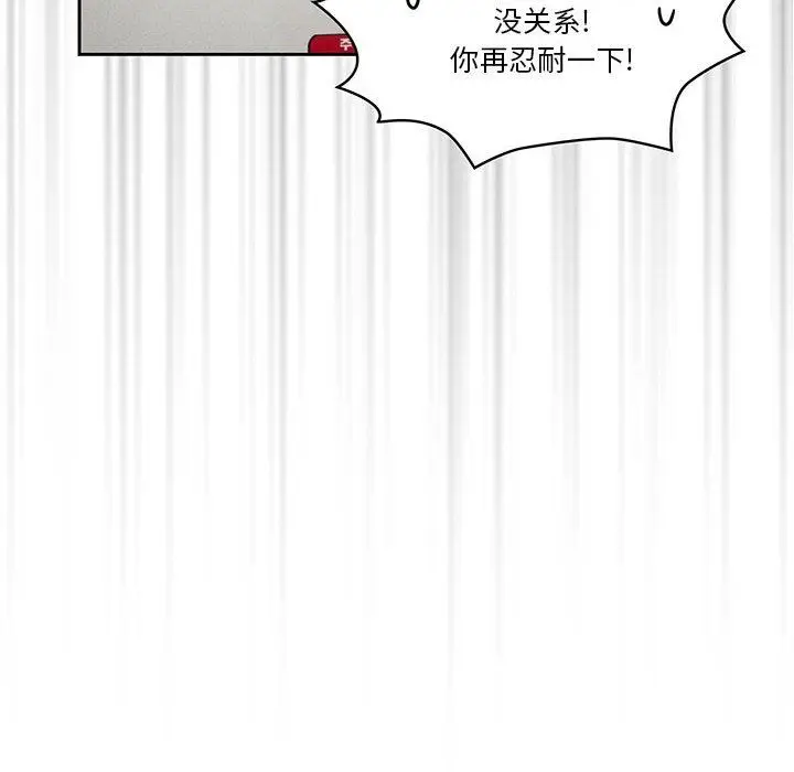 漫画《疫情下的家教生活》第58话第16张图