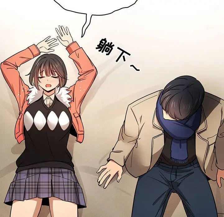 漫画《疫情下的家教生活》第58话第18张图