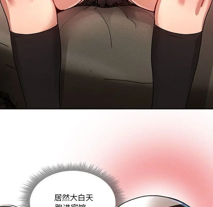 漫画《疫情下的家教生活》第58话第22张图