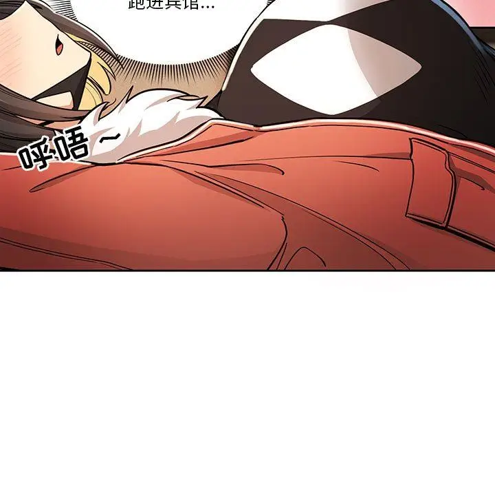 漫画《疫情下的家教生活》第58话第23张图