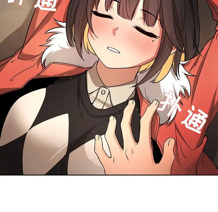 漫画《疫情下的家教生活》第58话第30张图