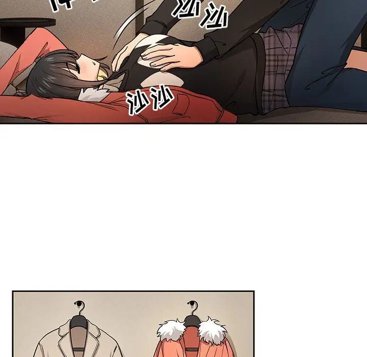漫画《疫情下的家教生活》第58话第32张图