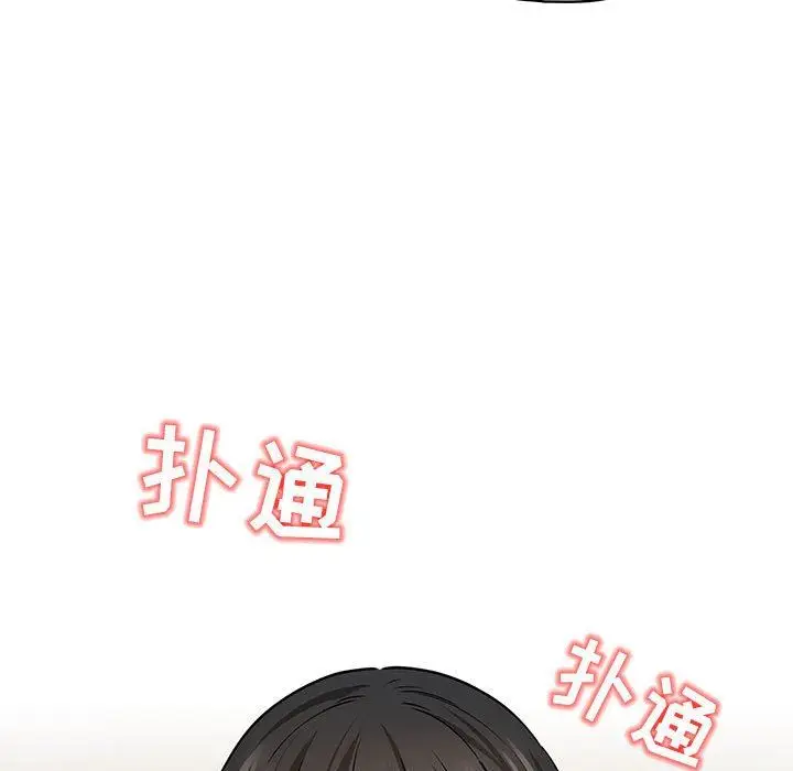 漫画《疫情下的家教生活》第58话第36张图