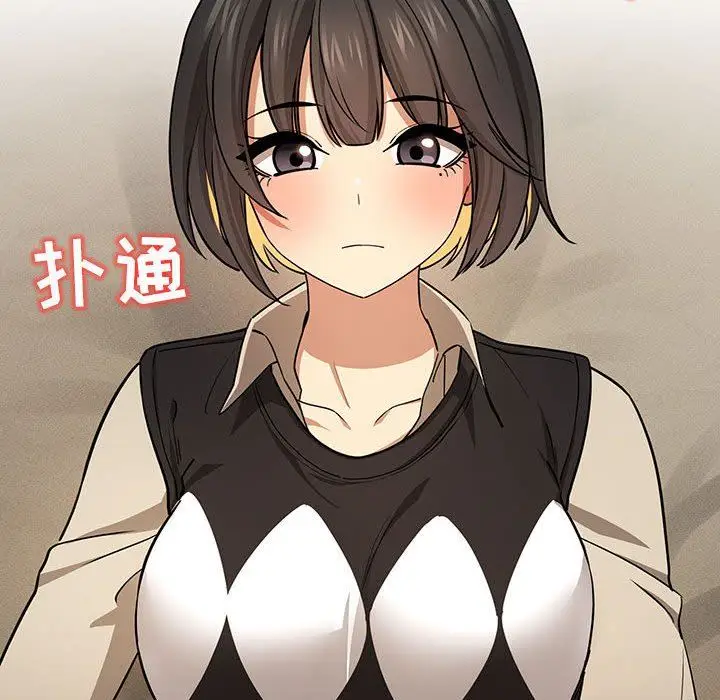 漫画《疫情下的家教生活》第58话第37张图