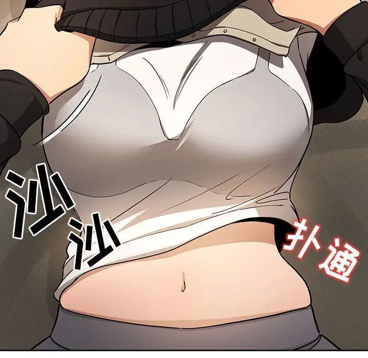 漫画《疫情下的家教生活》第58话第40张图