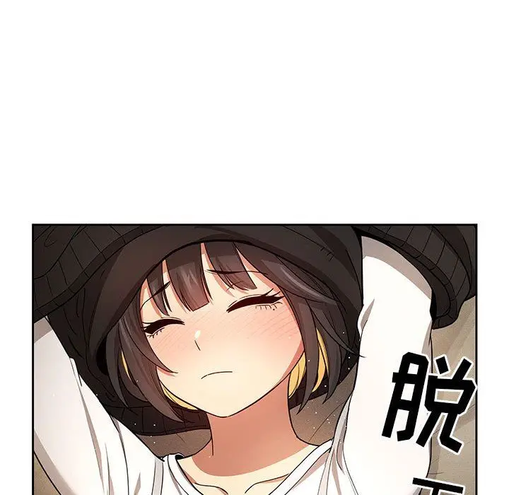 漫画《疫情下的家教生活》第58话第41张图