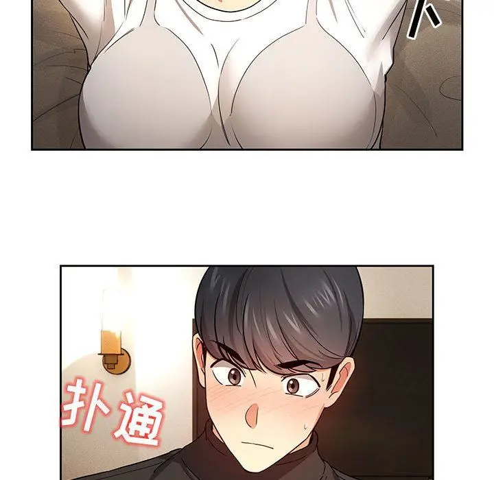 漫画《疫情下的家教生活》第58话第42张图