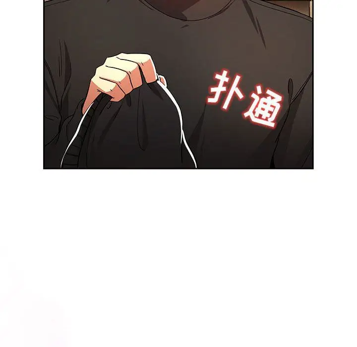 漫画《疫情下的家教生活》第58话第43张图