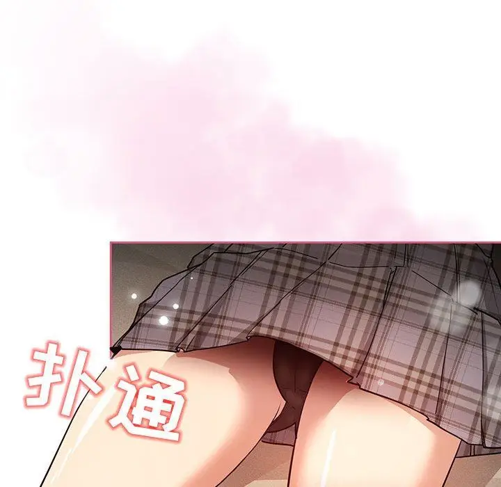 漫画《疫情下的家教生活》第58话第44张图