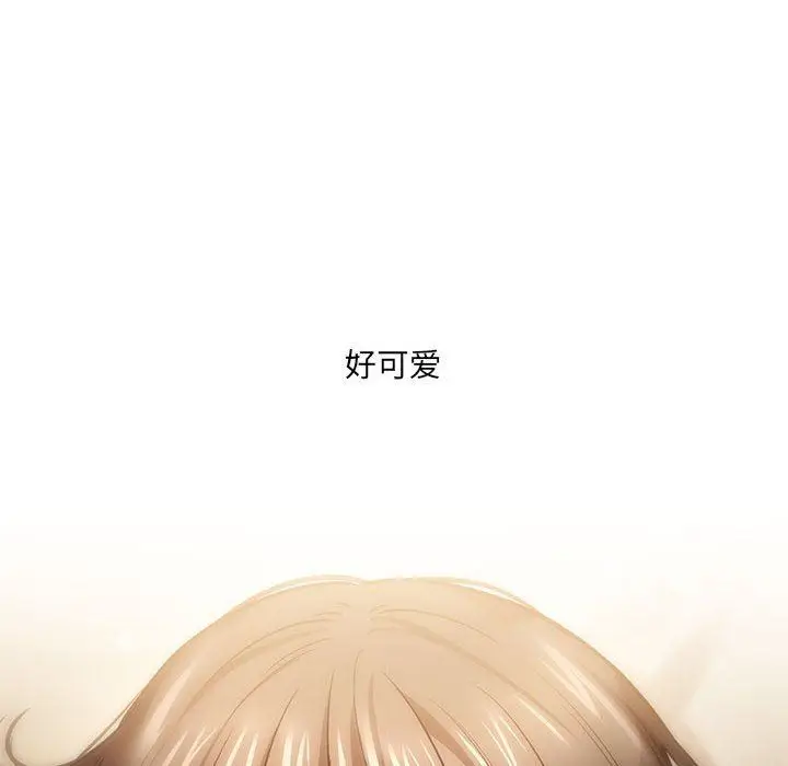 漫画《疫情下的家教生活》第58话第49张图