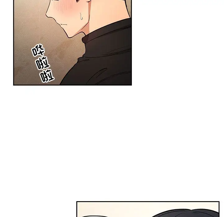 漫画《疫情下的家教生活》第58话第55张图