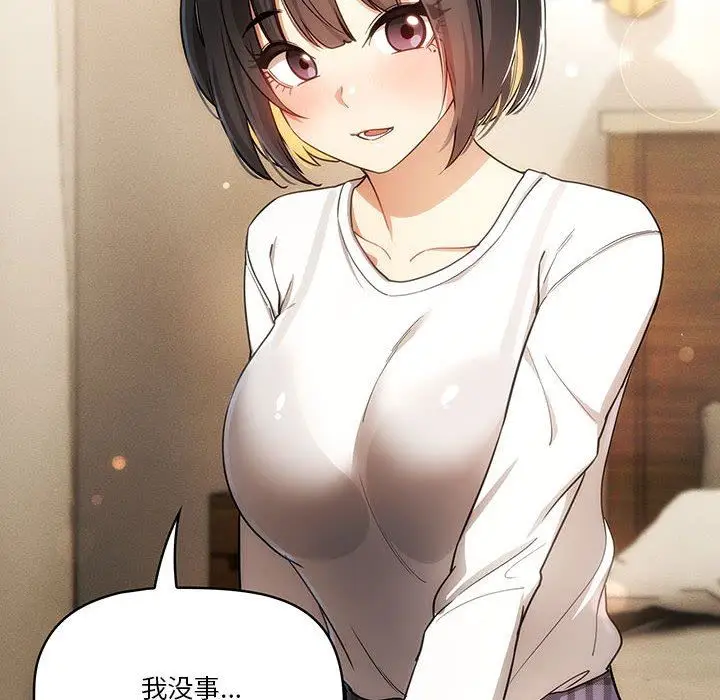 漫画《疫情下的家教生活》第58话第58张图