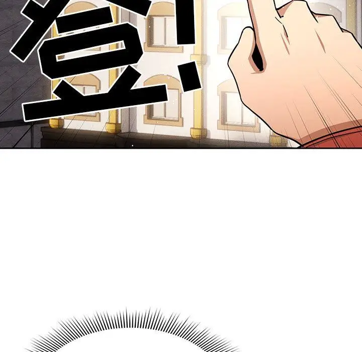 漫画《疫情下的家教生活》第58话第7张图