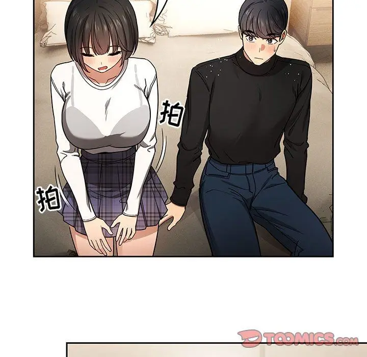 漫画《疫情下的家教生活》第58话第87张图