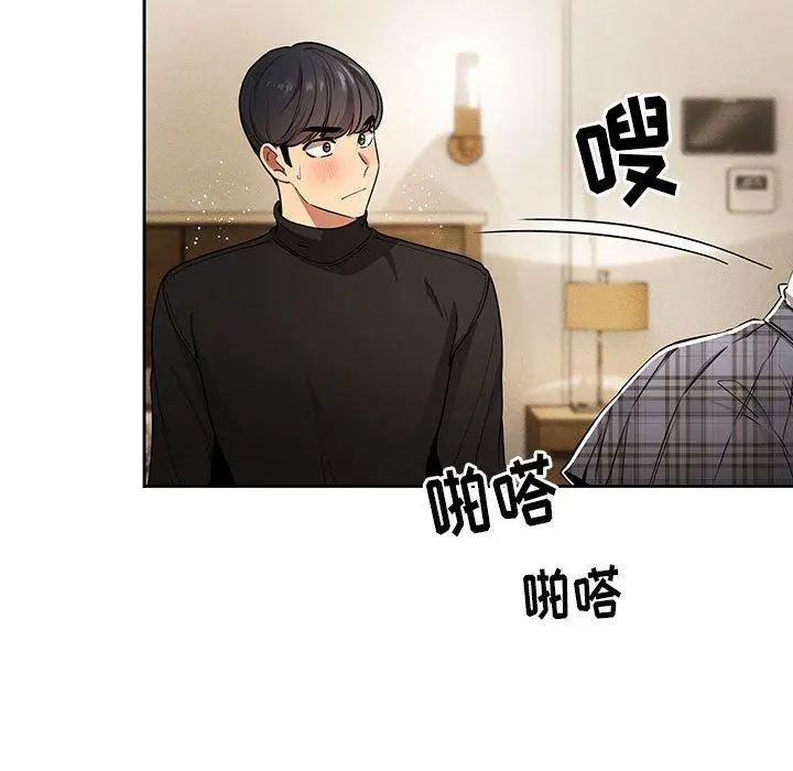 漫画《疫情下的家教生活》第58话第88张图
