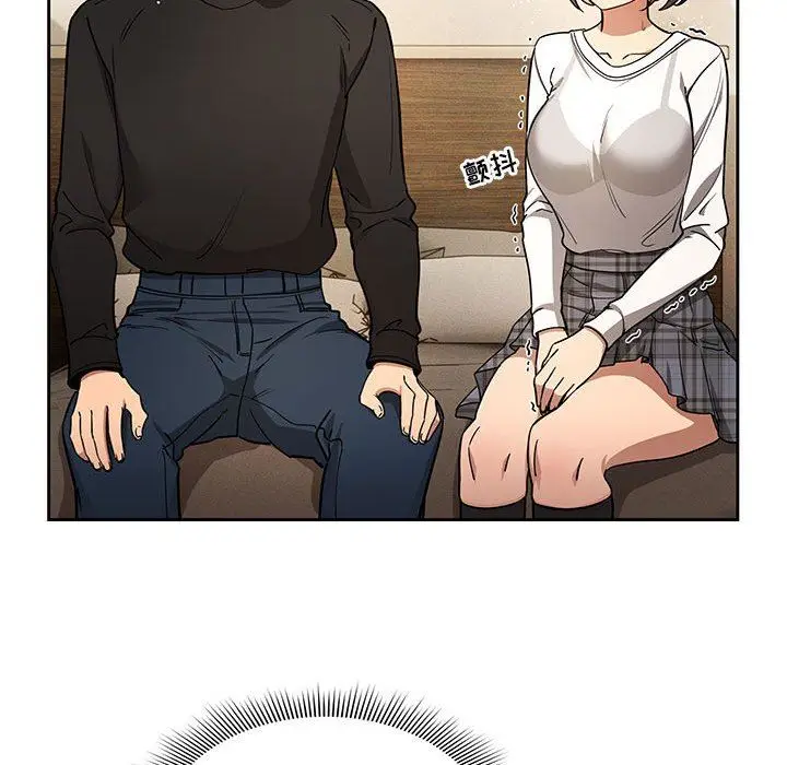 漫画《疫情下的家教生活》第58话第96张图