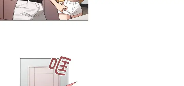 漫画《疫情下的家教生活》第111话第106张图