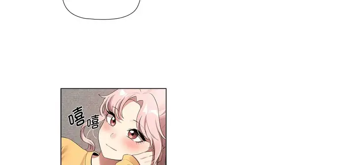 漫画《疫情下的家教生活》第111话第132张图