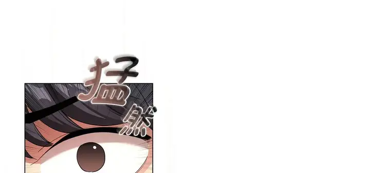 漫画《疫情下的家教生活》第111话第145张图