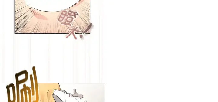 漫画《疫情下的家教生活》第111话第146张图