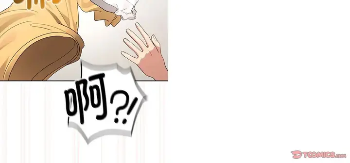 漫画《疫情下的家教生活》第111话第147张图