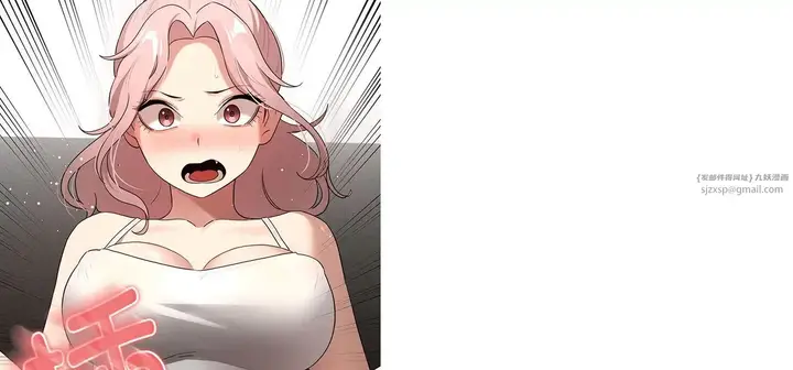 漫画《疫情下的家教生活》第111话第149张图