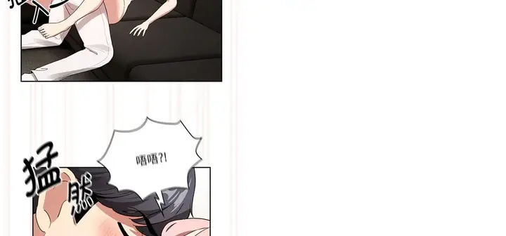 漫画《疫情下的家教生活》第111话第152张图