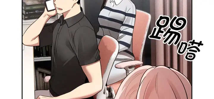 漫画《疫情下的家教生活》第111话第18张图