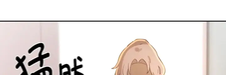 漫画《疫情下的家教生活》第111话第2张图