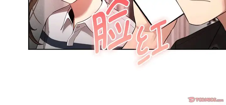 漫画《疫情下的家教生活》第111话第33张图