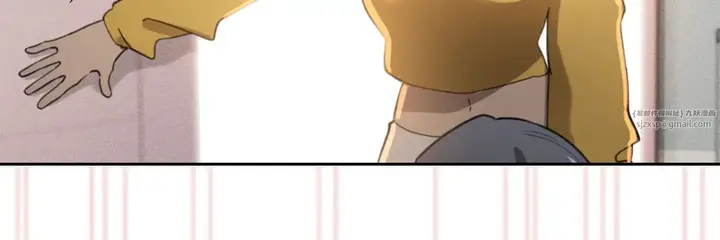 漫画《疫情下的家教生活》第111话第4张图
