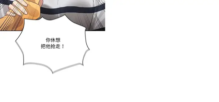 漫画《疫情下的家教生活》第111话第50张图