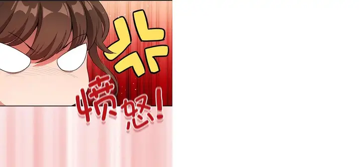 漫画《疫情下的家教生活》第111话第60张图