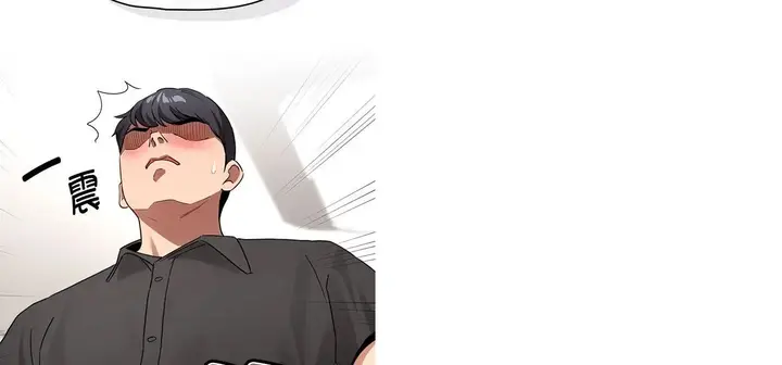 漫画《疫情下的家教生活》第111话第70张图