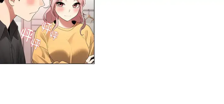 漫画《疫情下的家教生活》第111话第77张图