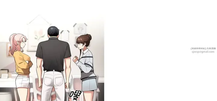 漫画《疫情下的家教生活》第111话第79张图