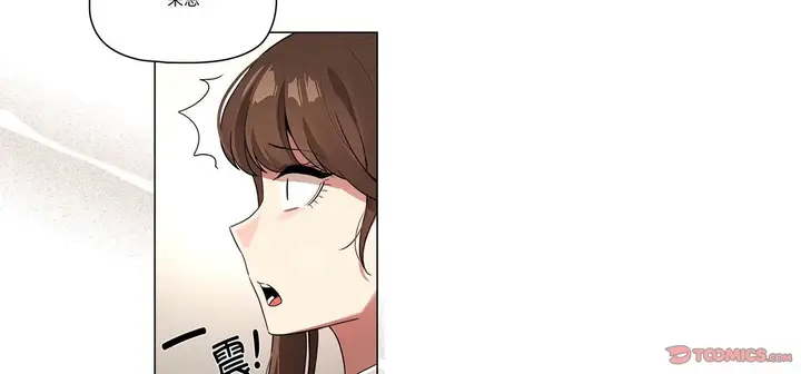 漫画《疫情下的家教生活》第111话第81张图