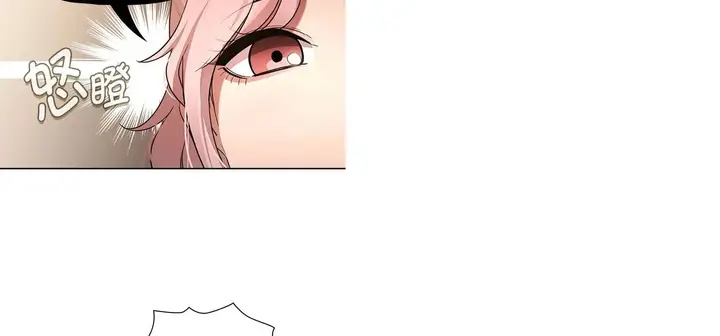 漫画《疫情下的家教生活》第111话第90张图