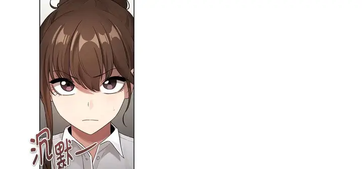 漫画《疫情下的家教生活》第111话第98张图