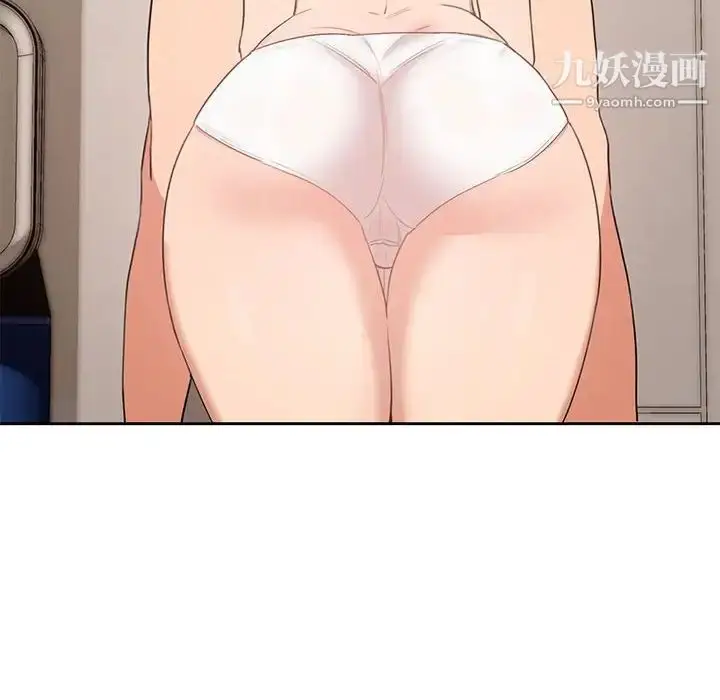 漫画《疫情下的家教生活》第6话第10张图