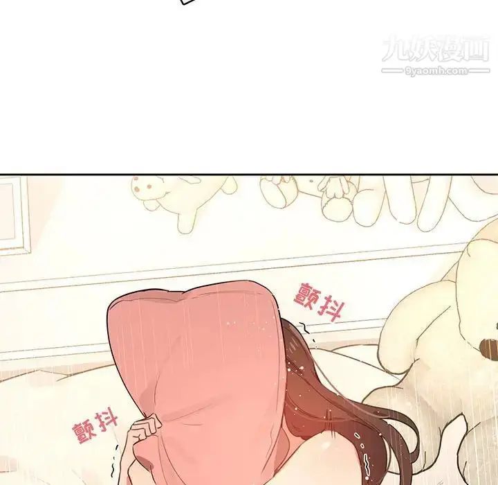 漫画《疫情下的家教生活》第6话第108张图