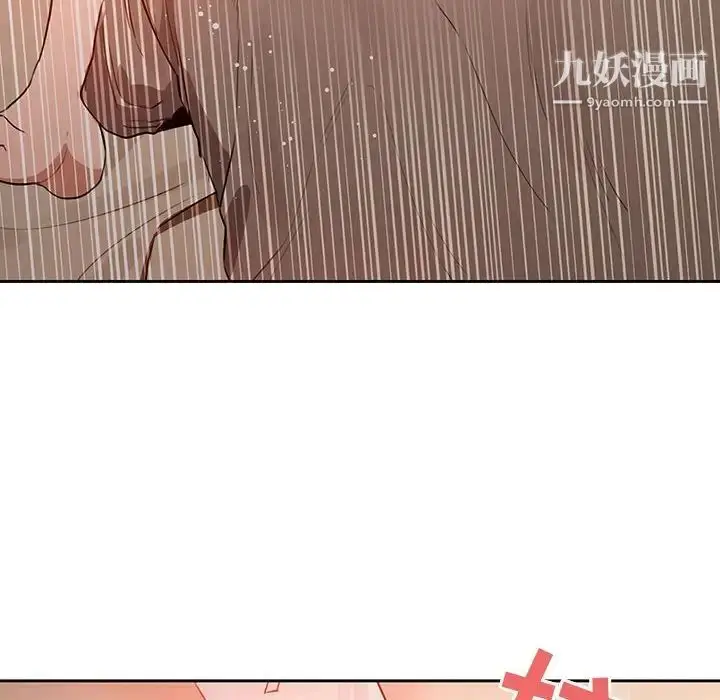 漫画《疫情下的家教生活》第6话第110张图